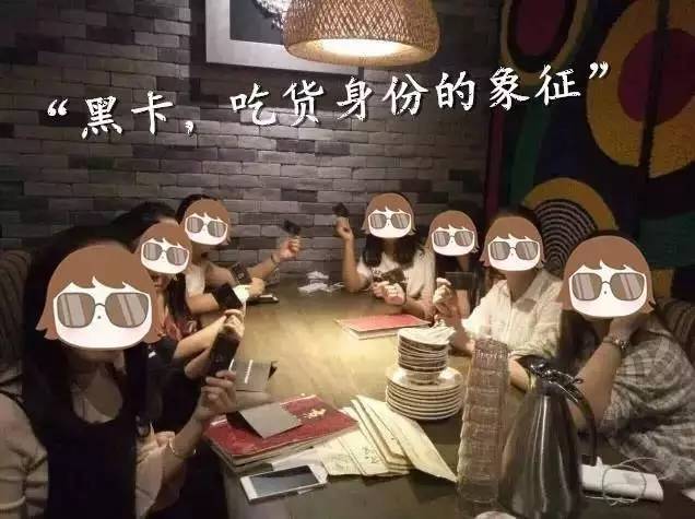 这张黑卡你有了吗？5折吃遍全黄山！赶紧下手！