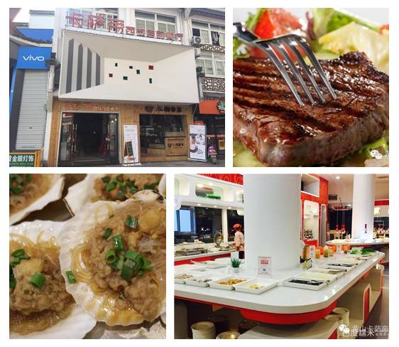 这张黑卡你有了吗？5折吃遍全黄山！赶紧下手！