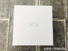 vivoX9带给你不一样的开箱！