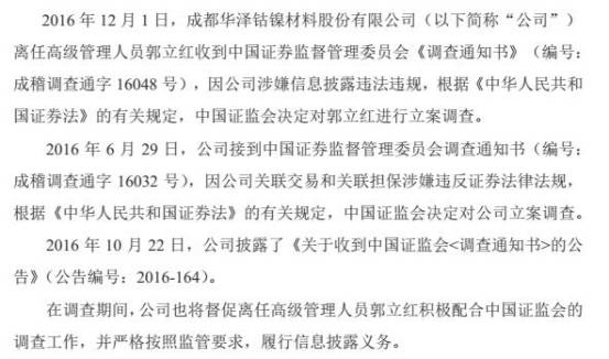 亲兄妹、父子兵，隔壁老王家的ST华泽才是“妖精”、“害人精”