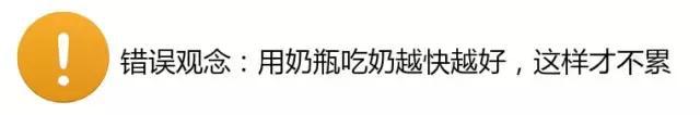 新手妈妈喂奶的五大禁忌,新妈必看给宝宝喂奶的7大误区