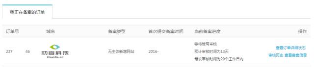 备案阿里云域名能做些什么事,阿里云注册域名后多久可以备案