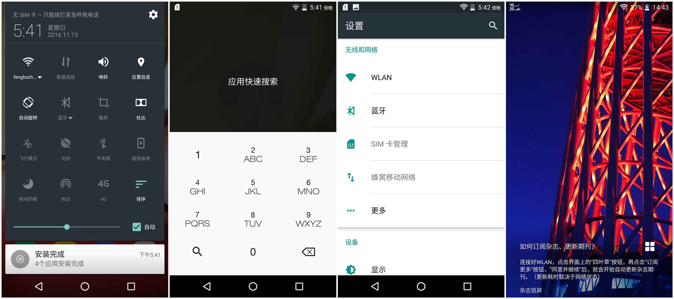 假面骑士异类亚极陀shf测评,moto摩托评测