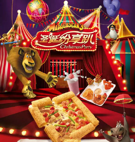 西安圣诞节最适合去的地方,圣诞节西安哪里好玩的地方