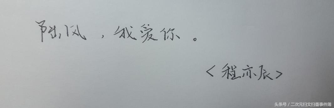 BL荐书--《双程》