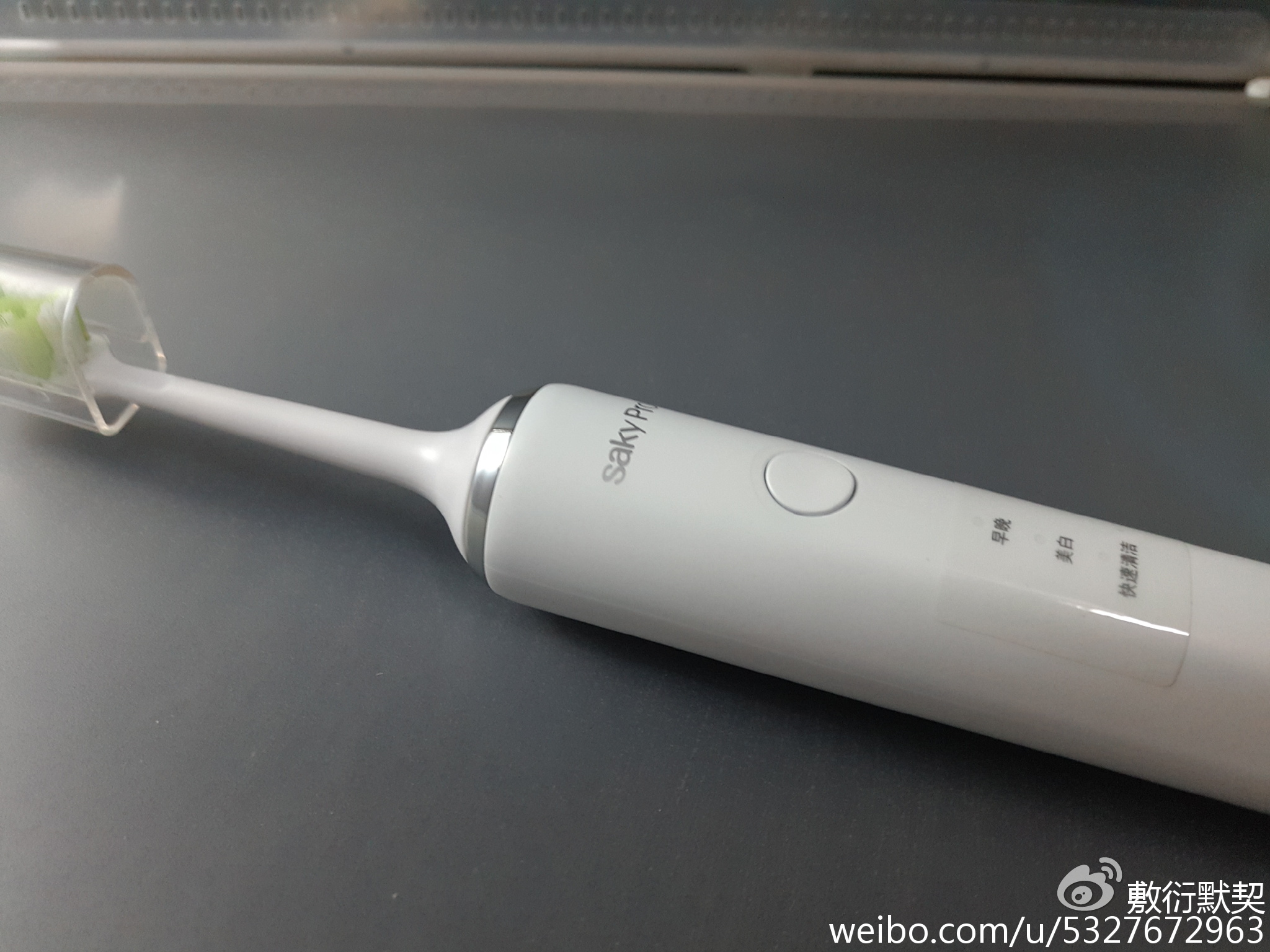 第一次使用舒客电动牙刷的体验,舒客电动牙刷更适合哪个牌子牙膏