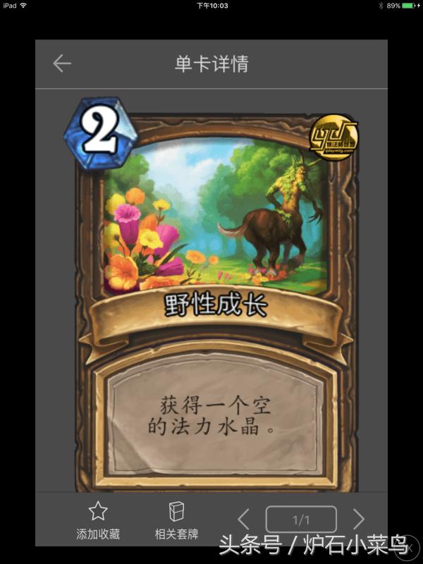 如何看待海盗四魔将,如何看待海贼王的重大战役