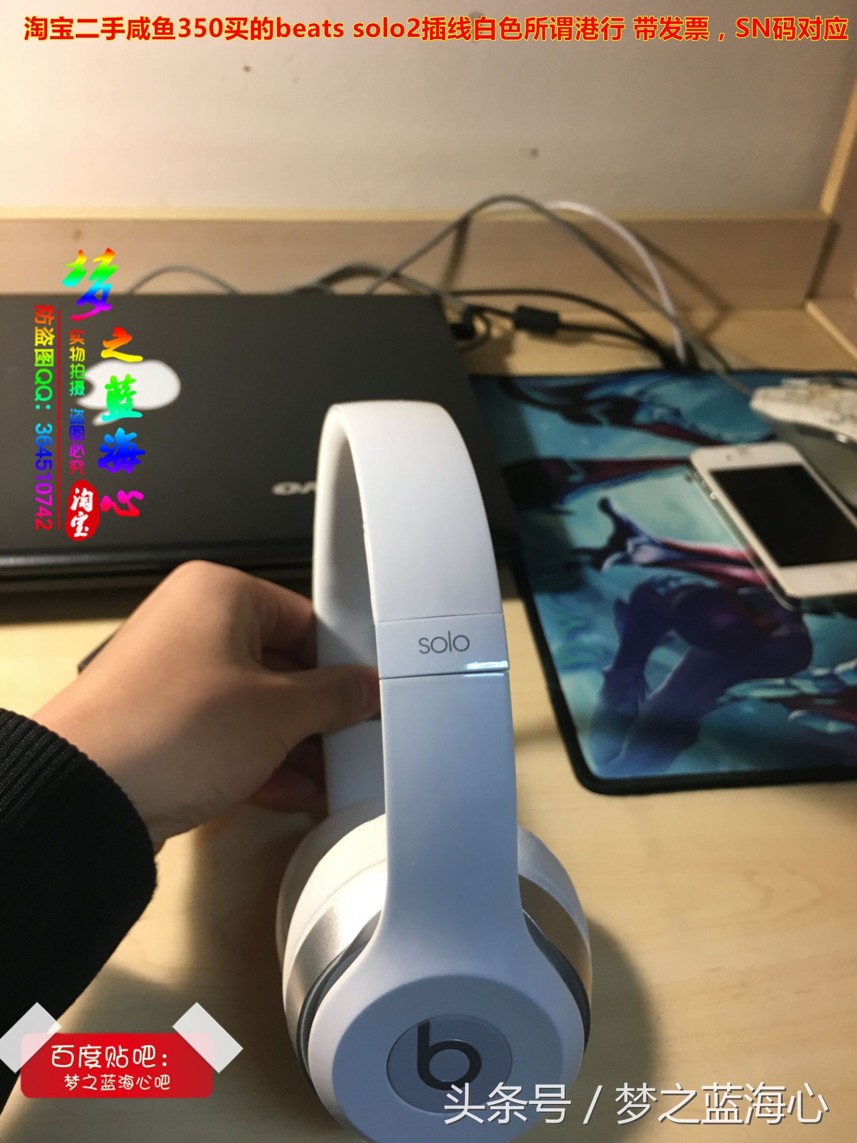 beatssolo2插线假货,beatssolo2正品插线版