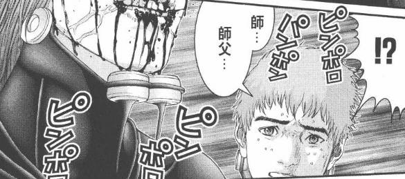 杀戮都市百鬼夜行结尾,杀戮都市百鬼夜行篇完整版