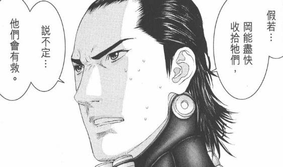 杀戮都市百鬼夜行结尾,杀戮都市百鬼夜行篇完整版