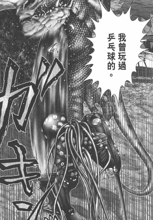 杀戮都市百鬼夜行结尾,杀戮都市百鬼夜行篇完整版