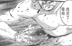 杀戮都市百鬼夜行结尾,杀戮都市百鬼夜行篇完整版