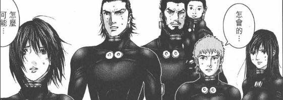 杀戮都市百鬼夜行结尾,杀戮都市百鬼夜行篇完整版