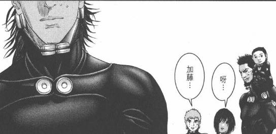 杀戮都市百鬼夜行结尾,杀戮都市百鬼夜行篇完整版