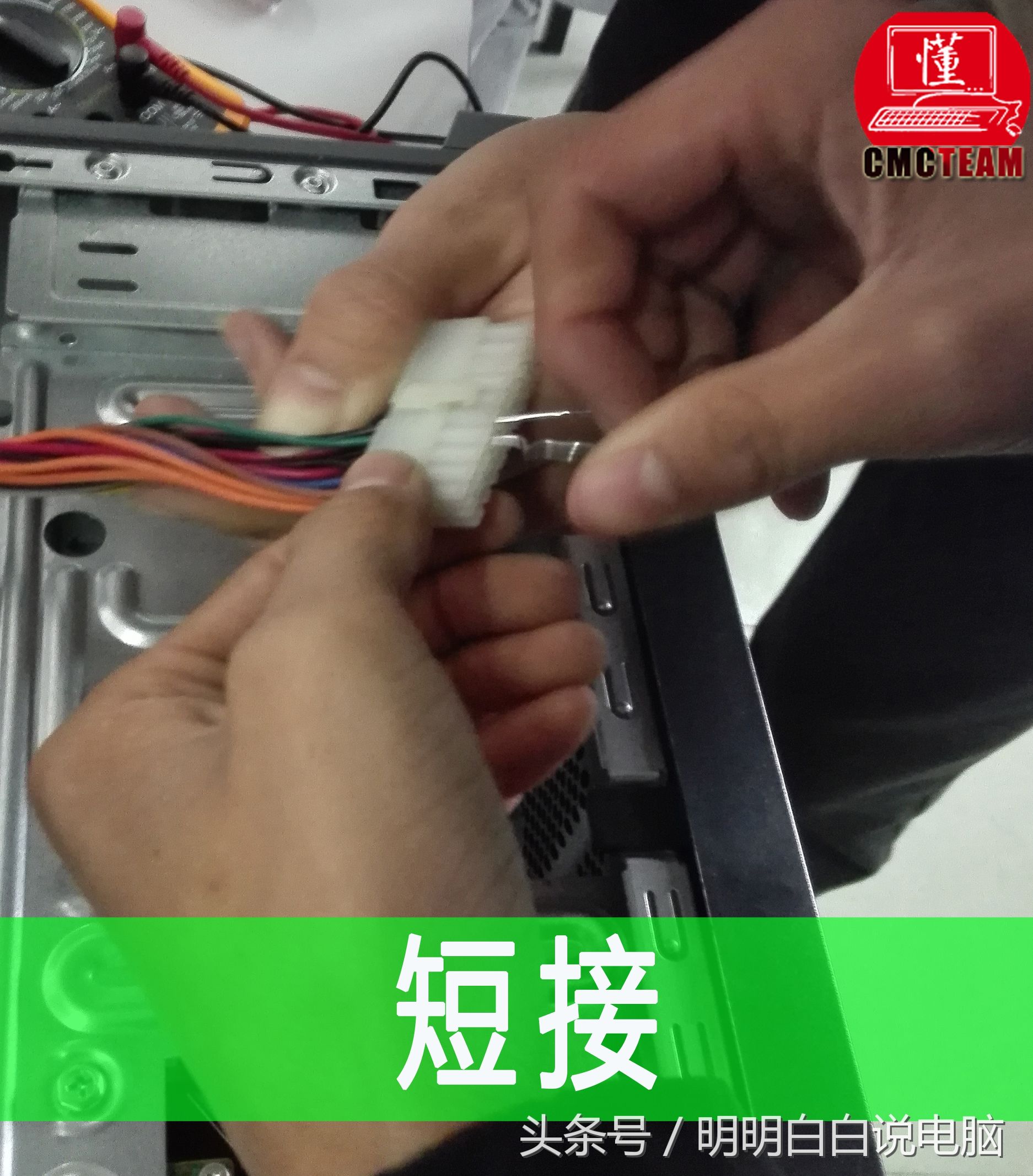 atx电源检测仪使用教程,atx电源测试好坏