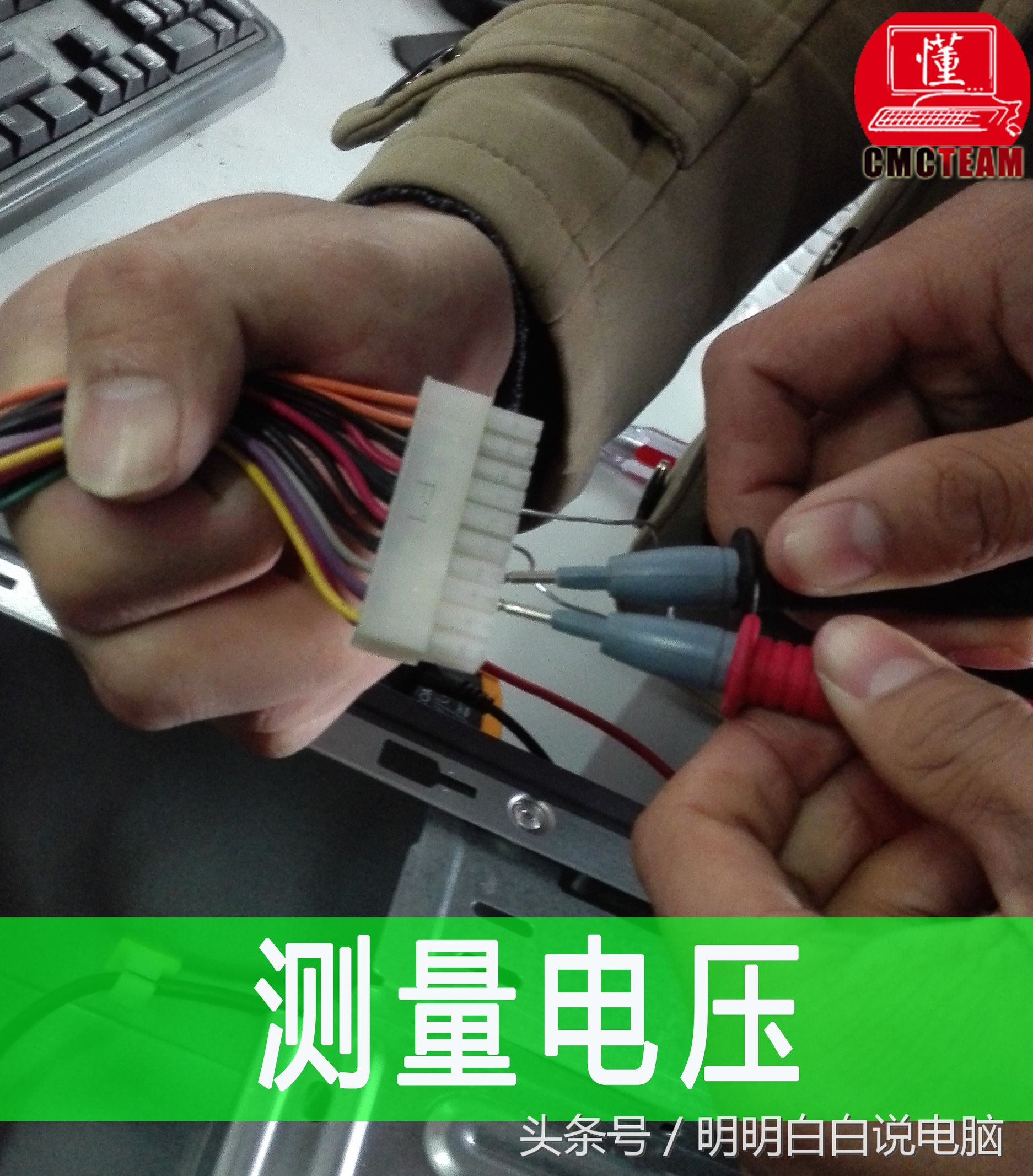 atx电源检测仪使用教程,atx电源测试好坏