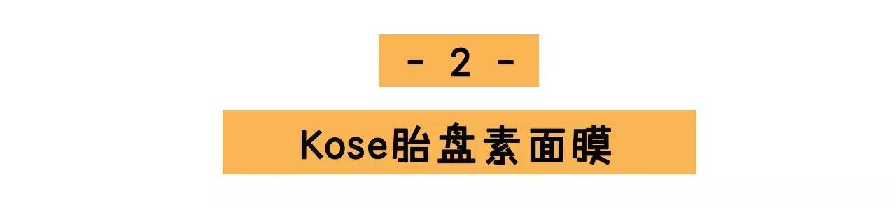 玻尿酸保湿原液种草,玻尿酸面膜种草好物
