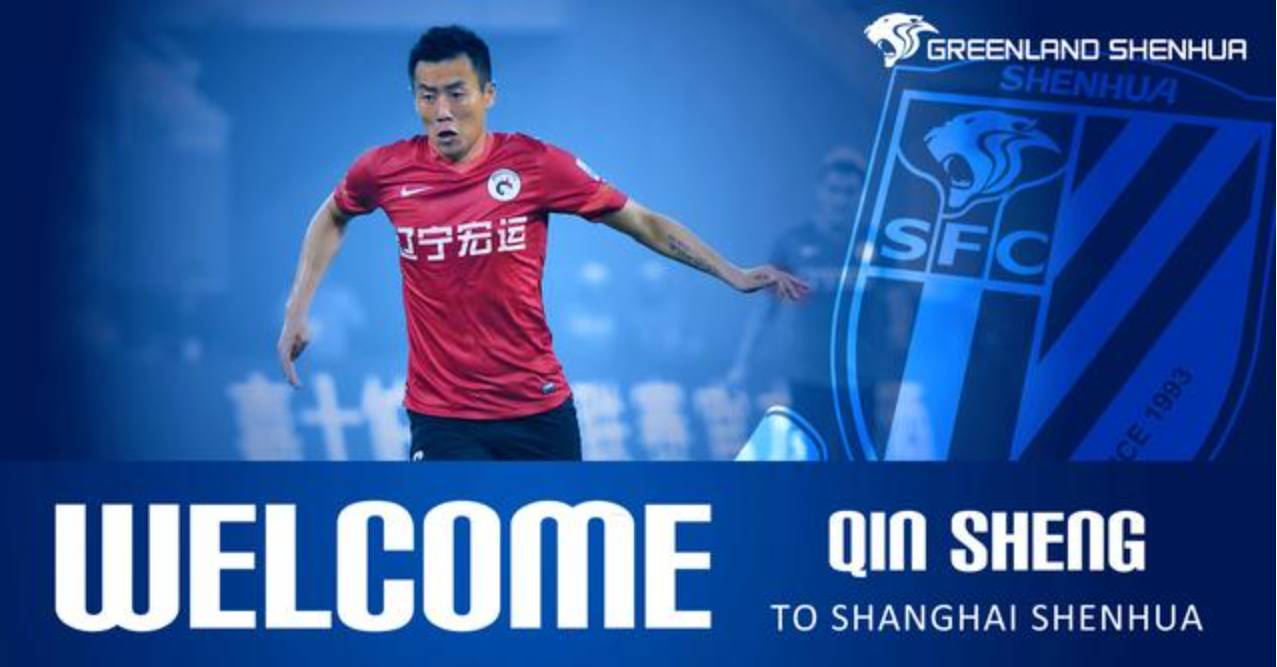 孙世林返回一线队表现,孙世林转会视频完整版