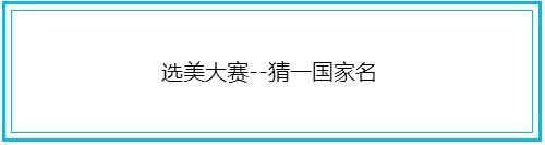 脑筋急转弯十道题,脑筋急转弯带答案大全不恐怖