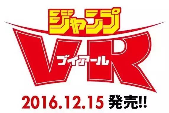 海贼王vr体验馆,vr海贼王游戏