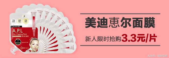 3元一片的面膜哪个好用,3块钱的面膜有效果吗