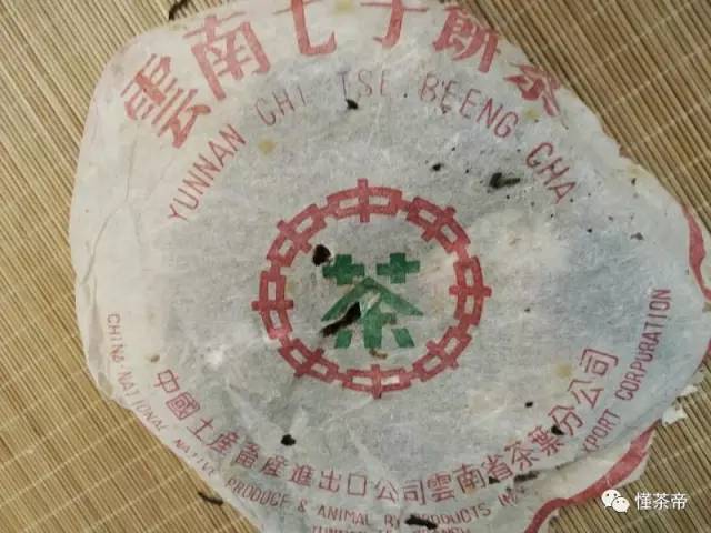 1.8万一饼的30年普洱,竟被一招KO!
