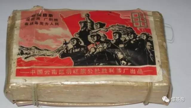 1.8万一饼的30年普洱,竟被一招KO!