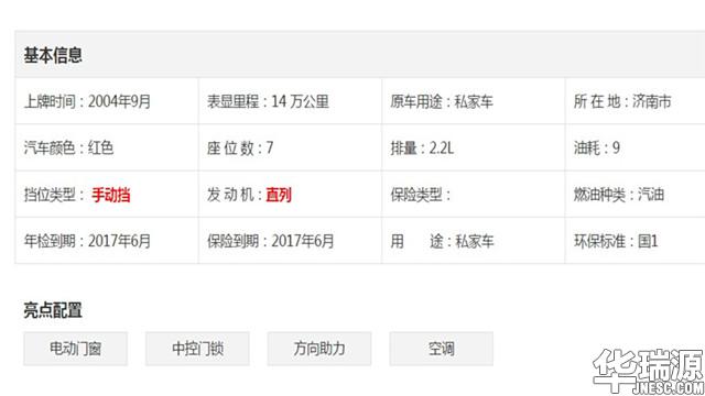 新款别克君威哪一款性价比高,看一下别克君威2.0t的车