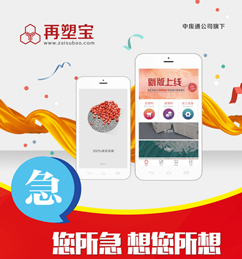 大量供应废塑料薄膜,大量采购塑料压块