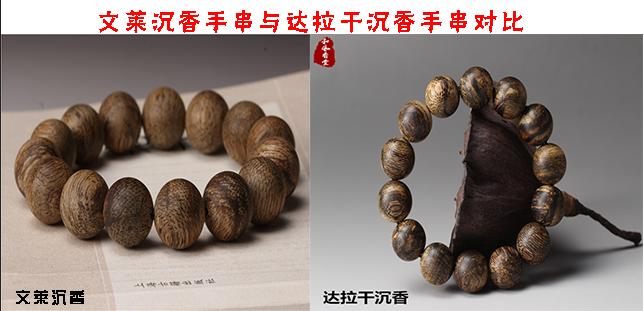 和风香堂奇楠沉香文玩,檀香和沉香的真假鉴别