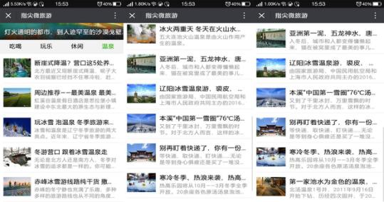 指尖君,指尖君直播间