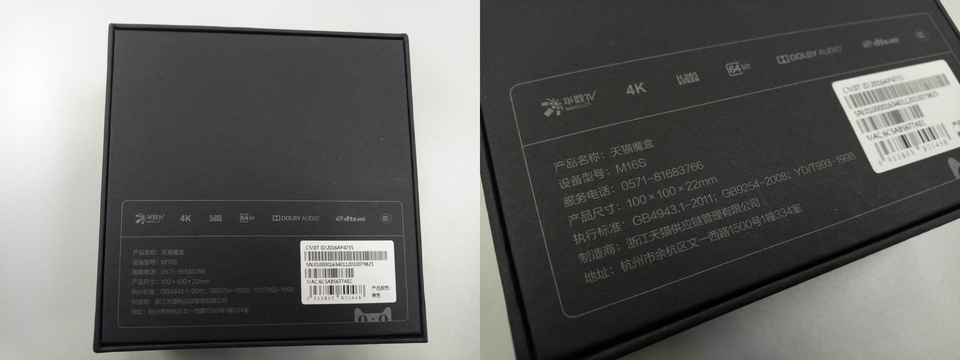 天猫魔盒测评最新,天猫魔盒3pro和6pro区别