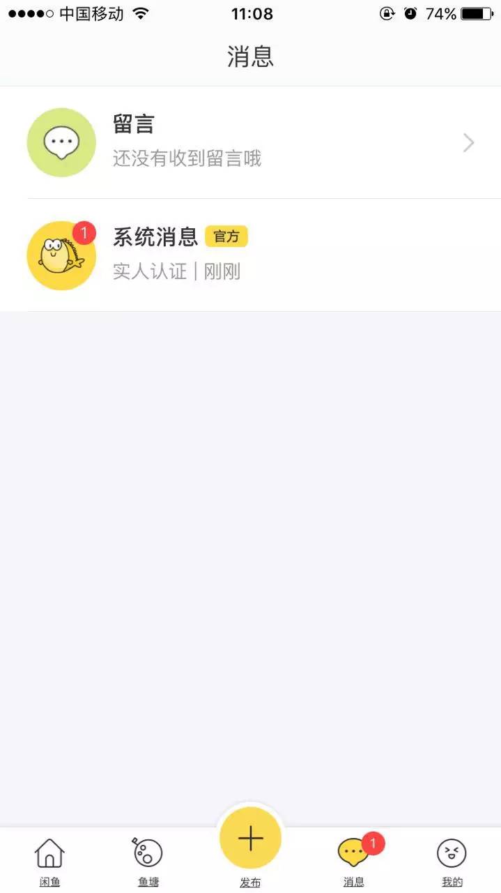 闲鱼运营技巧教程,闲鱼新手教程