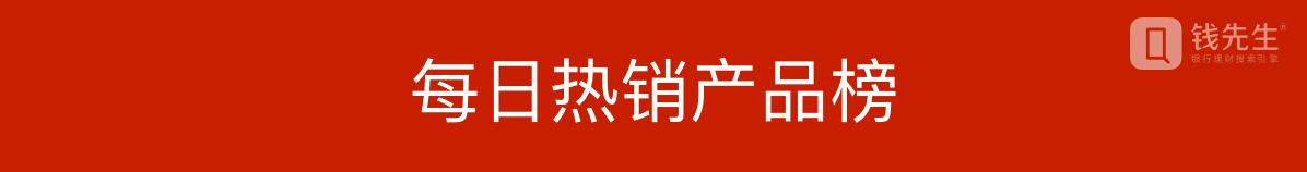 银行理财产品排行榜,银行理财产品排行2018
