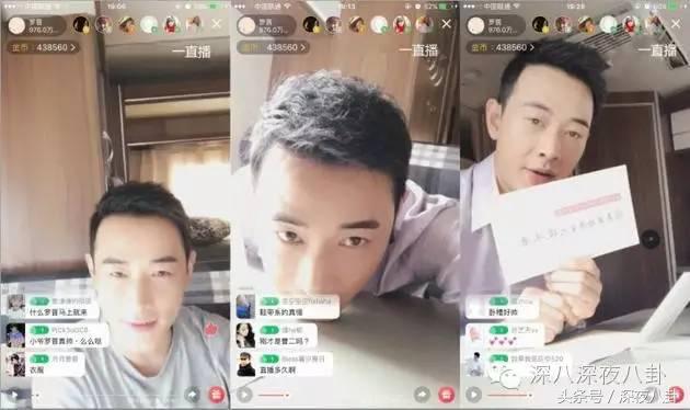 细节能看出来罗晋对唐嫣是真爱啊,罗晋对唐嫣的一个举动超暖心