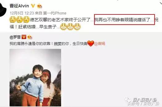 细节能看出来罗晋对唐嫣是真爱啊,罗晋对唐嫣的一个举动超暖心