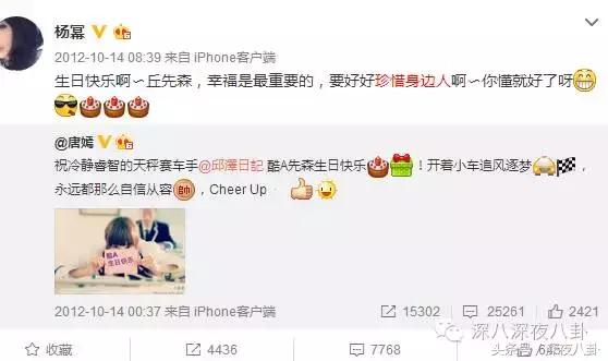 细节能看出来罗晋对唐嫣是真爱啊,罗晋对唐嫣的一个举动超暖心