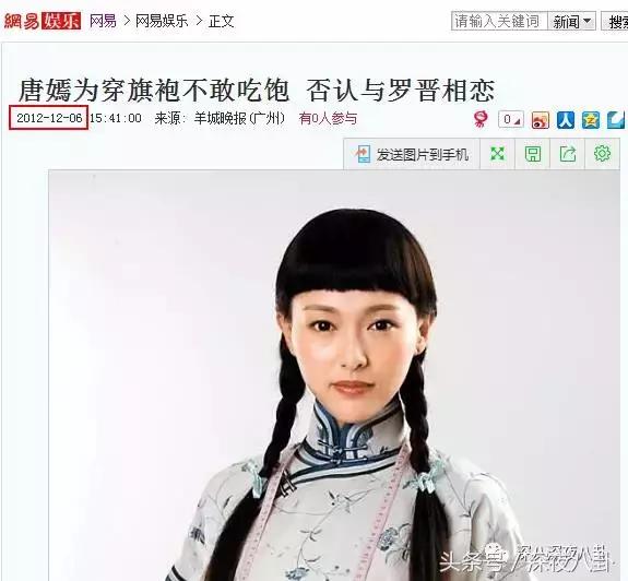 细节能看出来罗晋对唐嫣是真爱啊,罗晋对唐嫣的一个举动超暖心