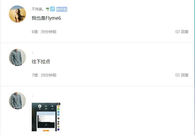 分屏不支持是怎么回事,分屏时不支持此分屏怎么办