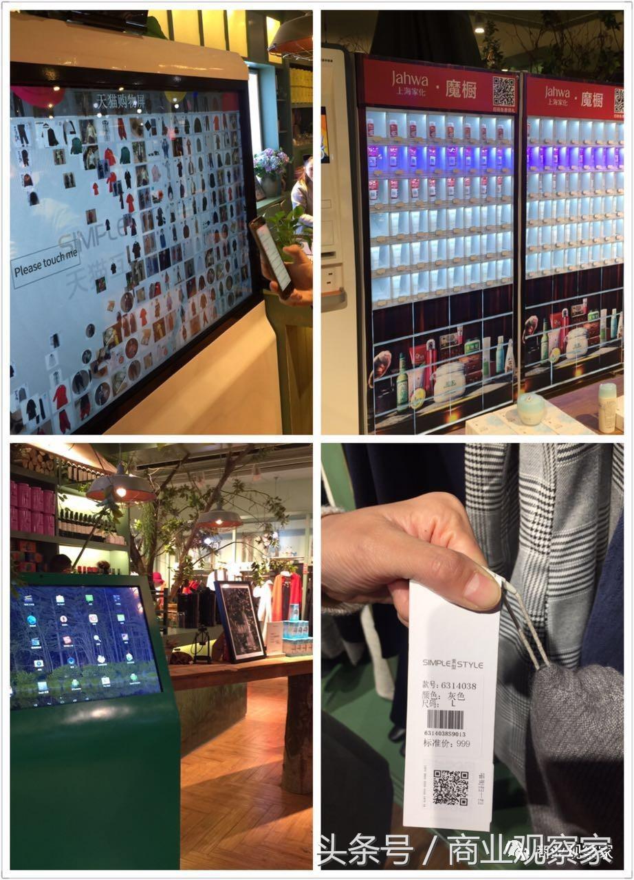 亚马逊无人超市视频完整版,阿里无人超市和亚马逊无人超市