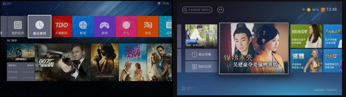 天猫魔盒测评最新,天猫魔盒3pro和6pro区别