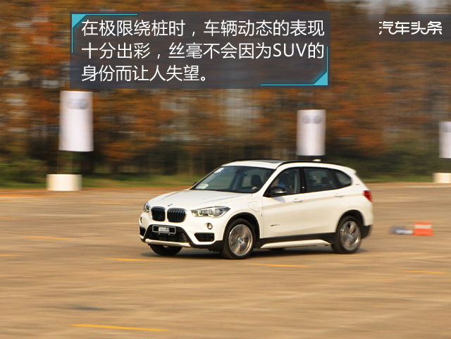 宝马x12019款xdrive20li尊享型,宝马x1新能源1.5t油电混合测评