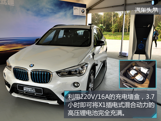 宝马x12019款xdrive20li尊享型,宝马x1新能源1.5t油电混合测评