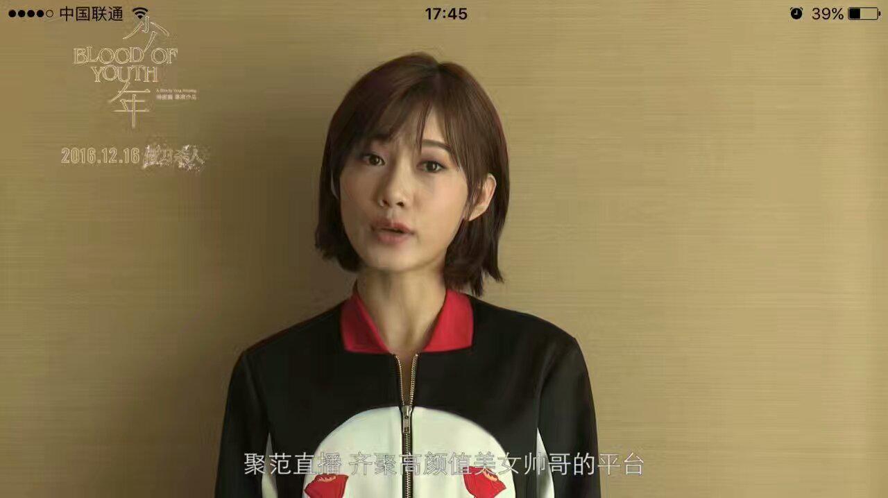 郭姝彤直播间,郭姝彤中戏