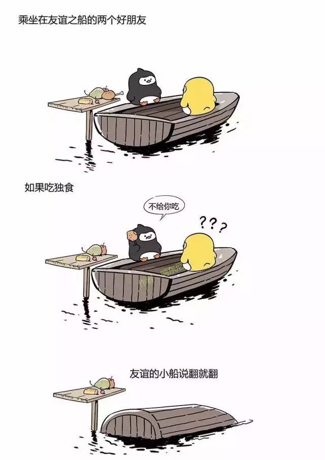 这些网络流行语你知道吗,我们该如何对待这些网络流行语