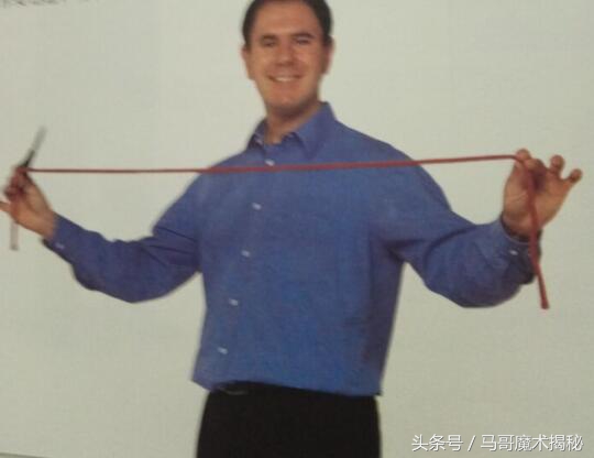 魔术揭秘绳子切断后还原,魔术绳子剪开打结揭秘
