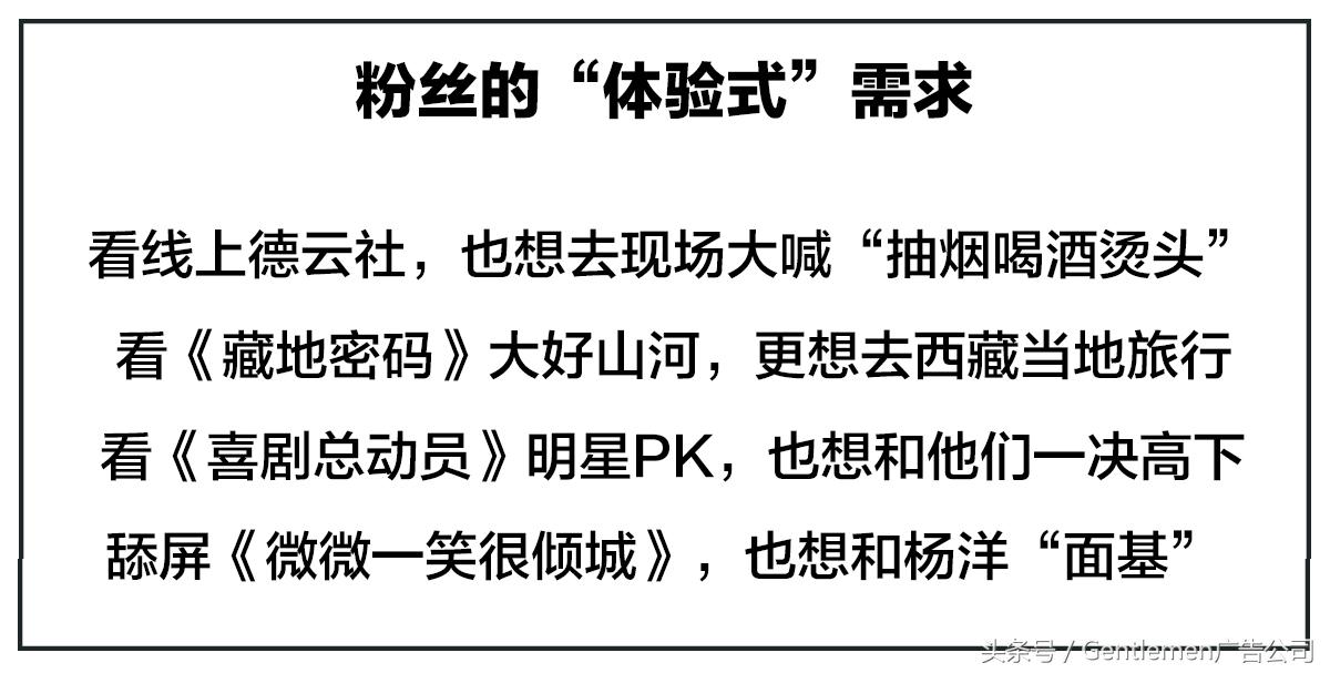 优酷推笑长招聘建粉丝经济闭环:不止内容,更懂粉丝