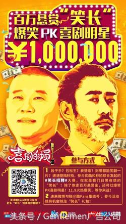 优酷推笑长招聘建粉丝经济闭环:不止内容,更懂粉丝