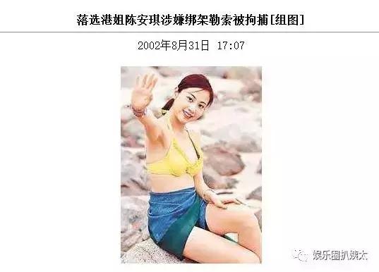 陈小春5“老婆”重聚，《鹿鼎記》播出18年，演员们怎么样了！