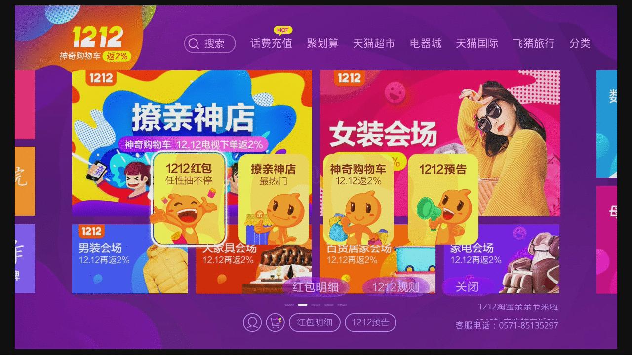 天猫魔盒测评最新,天猫魔盒3pro和6pro区别